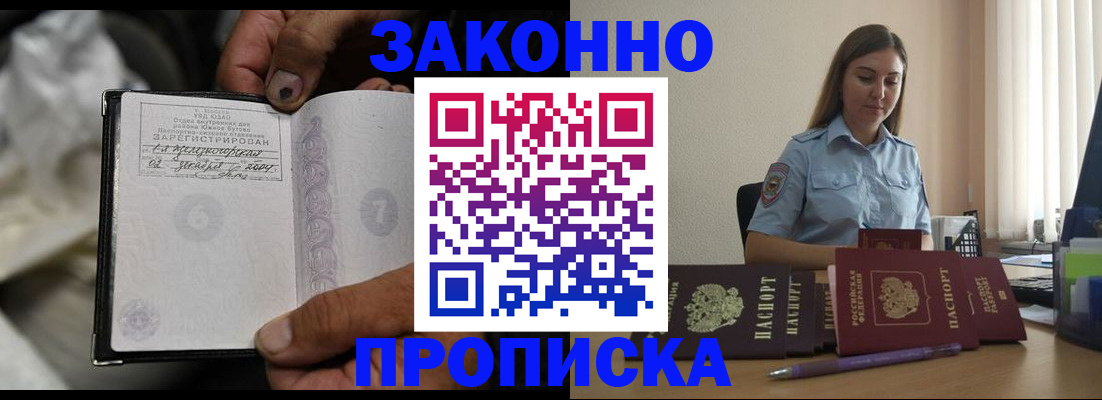 найти адрес прописки в Пермской области