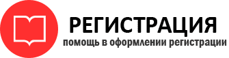 прописка в Пермской области id117162